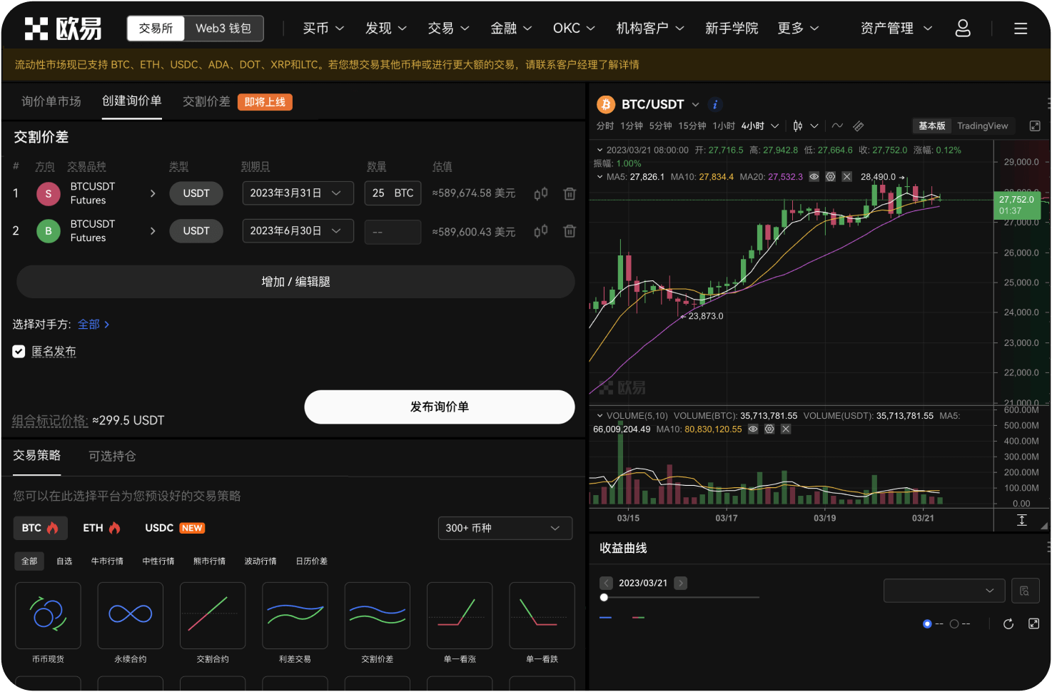 ZB.com平台币是什么